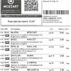 max bet kladionica lista za danas